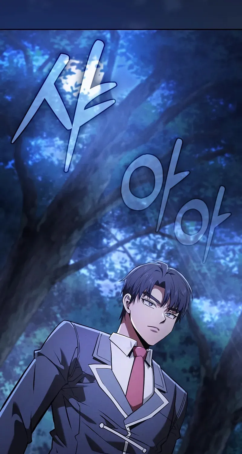 The Academy's Genius Swordsman Chapter 104 page 110 - 