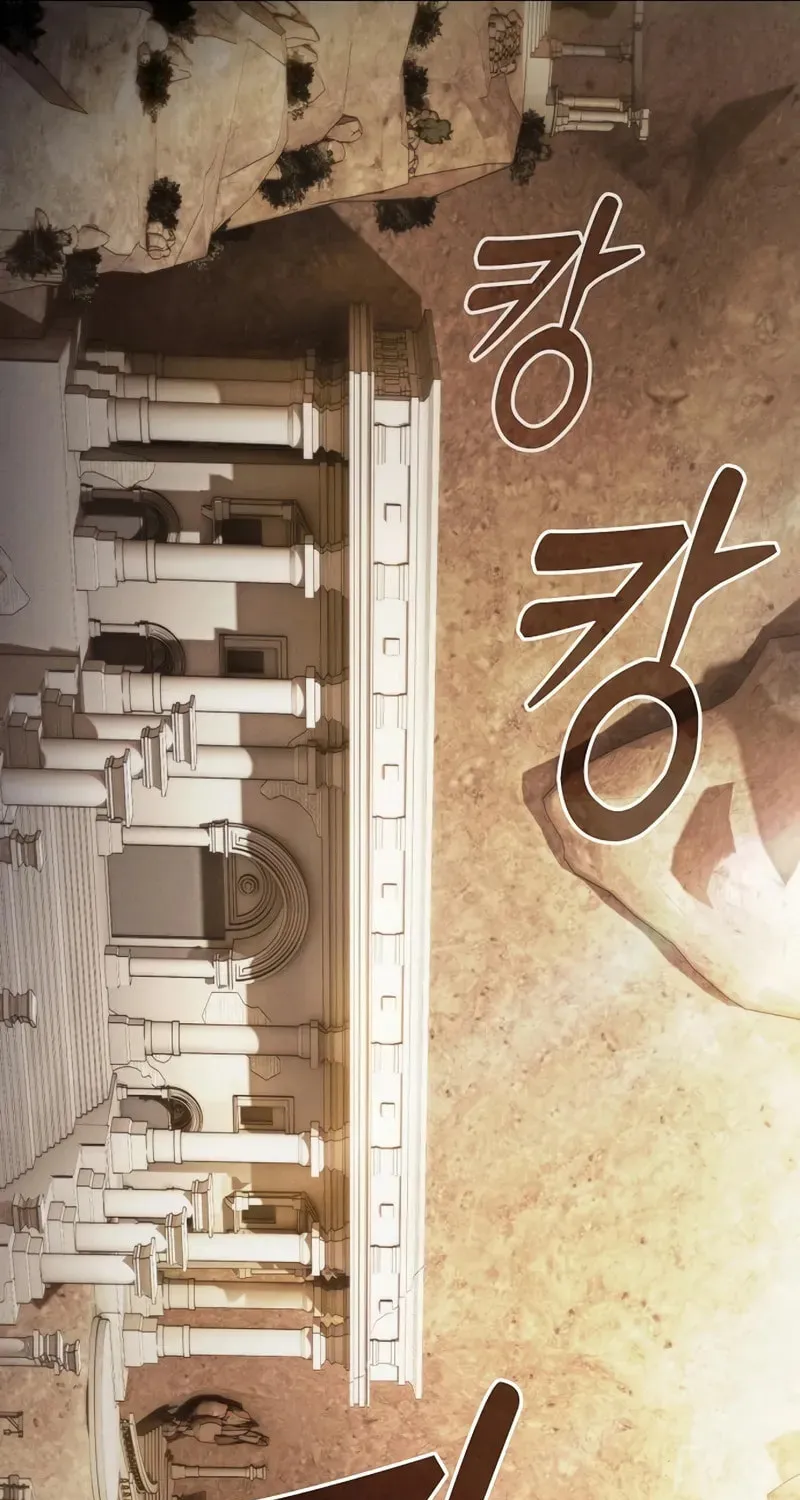 The Academy's Genius Swordsman Chapter 104 page 6 - 