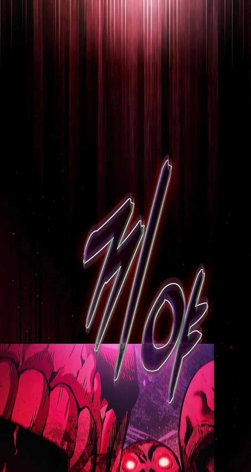 The Academy's Genius Swordsman Chapter 104 page 64 - 