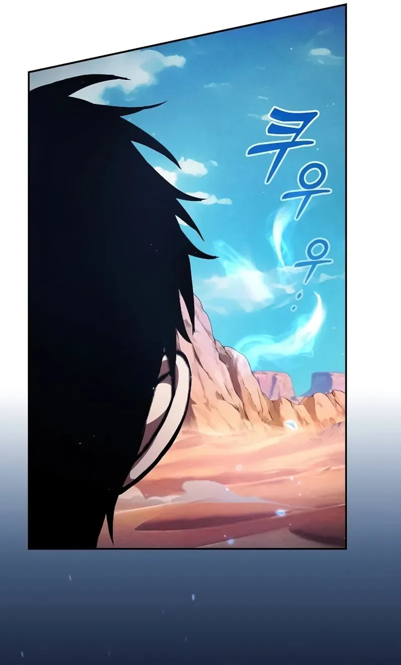 The Academy's Genius Swordsman Chapter 105 page 40 - 
