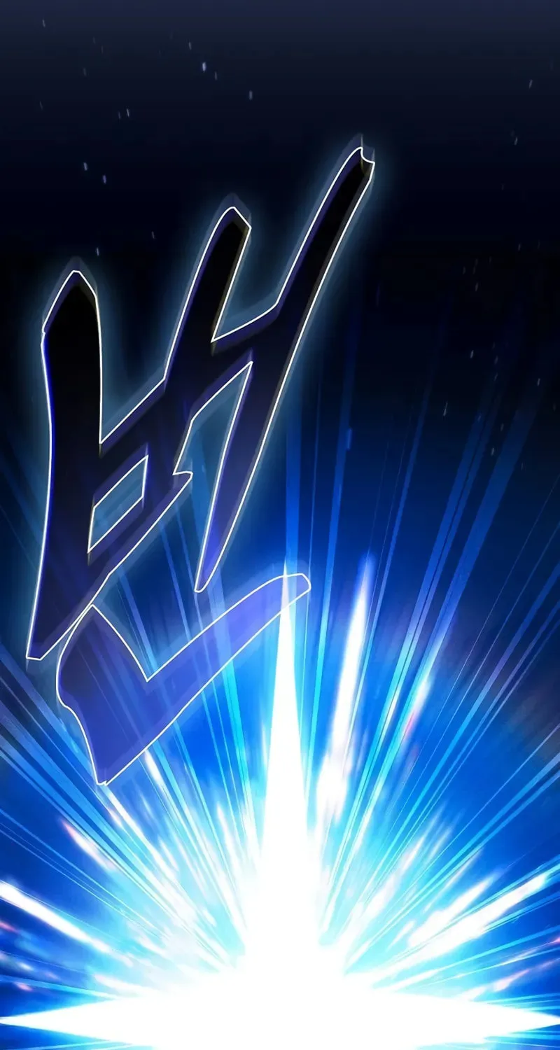 The Academy's Genius Swordsman Chapter 105 page 41 - 