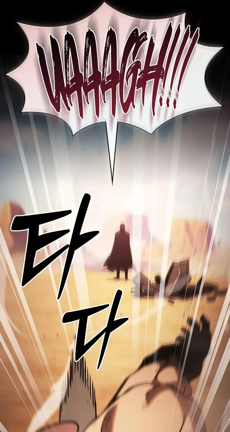 The Academy's Genius Swordsman Chapter 106 page 103 - 