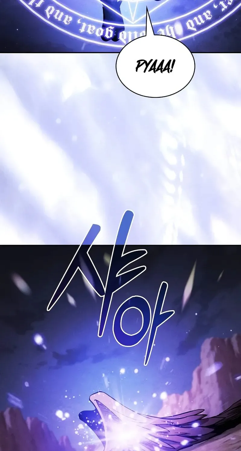 The Academy's Genius Swordsman Chapter 107 page 66 - 