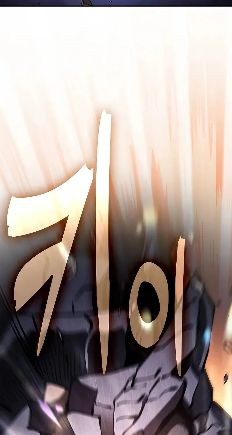 The Academy's Genius Swordsman Chapter 108 page 111 - 