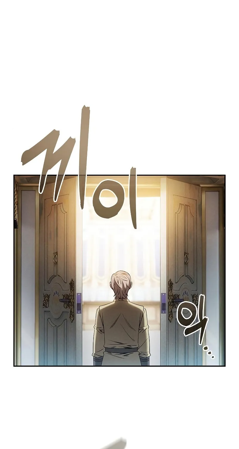 The Academy's Genius Swordsman Chapter 11 page 61 - 