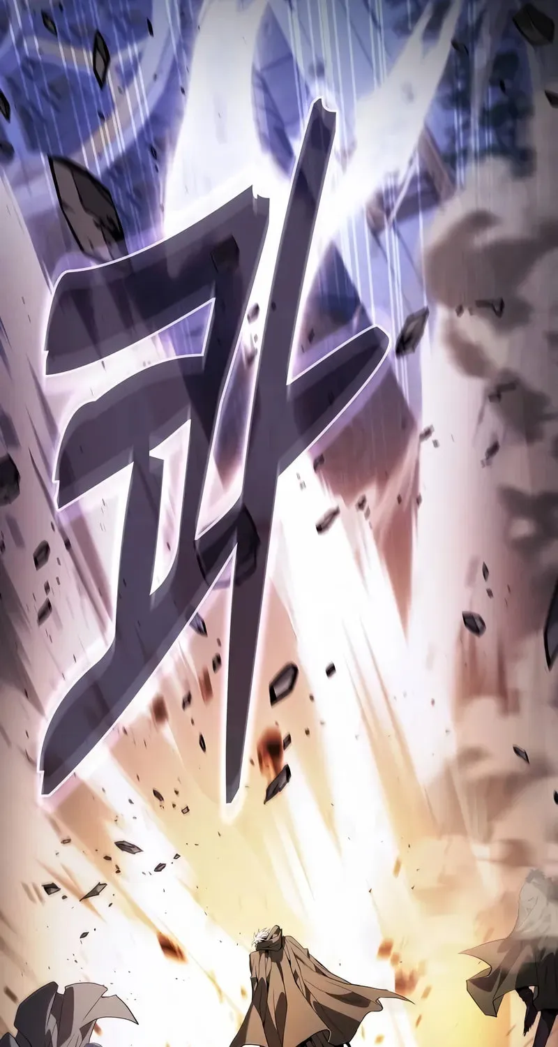 The Academy's Genius Swordsman Chapter 111 page 16 - 