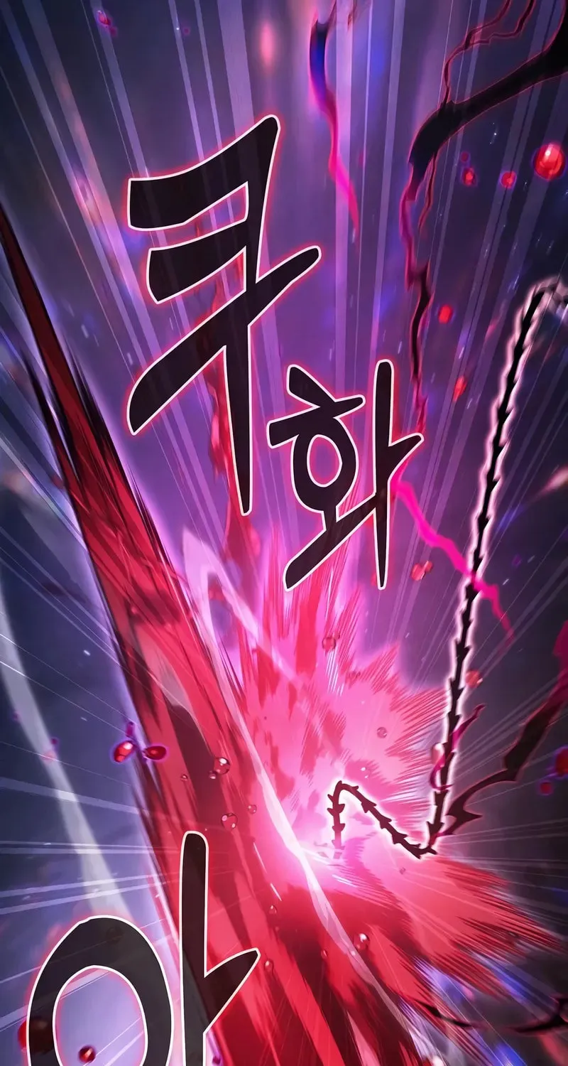 The Academy's Genius Swordsman Chapter 112 page 102 - 
