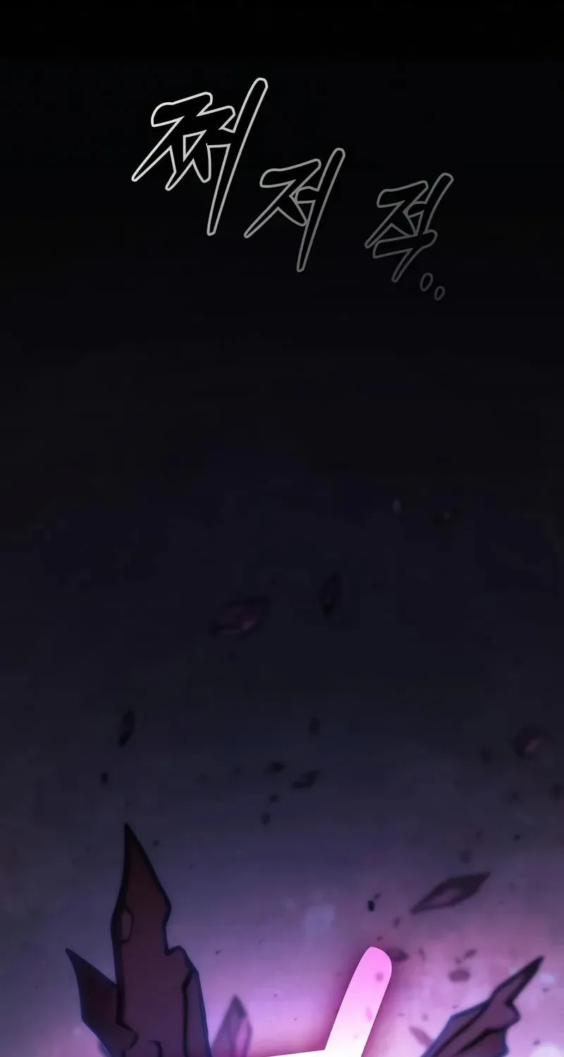 The Academy's Genius Swordsman Chapter 112 page 122 - 