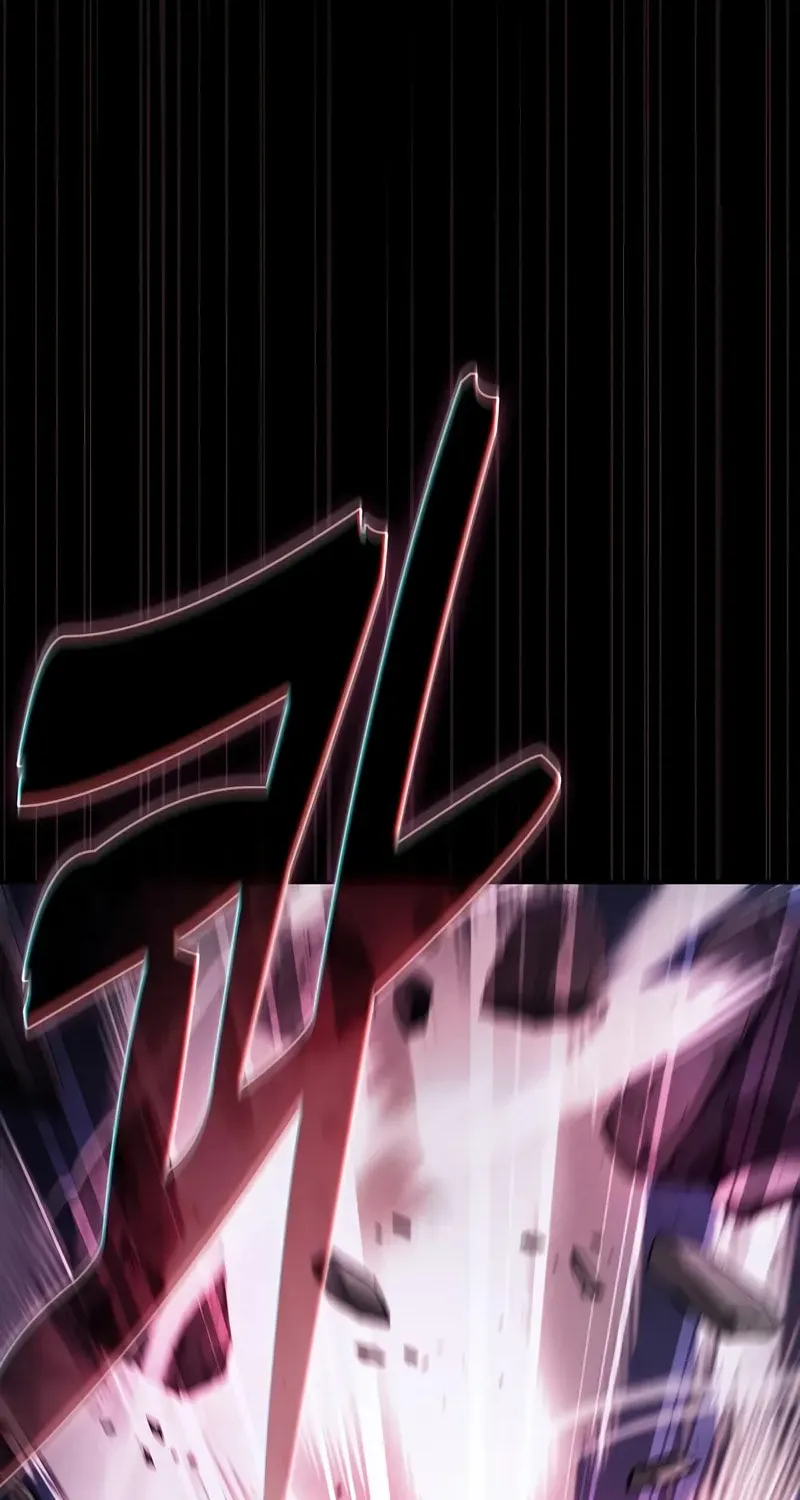 The Academy's Genius Swordsman Chapter 112 page 25 - 