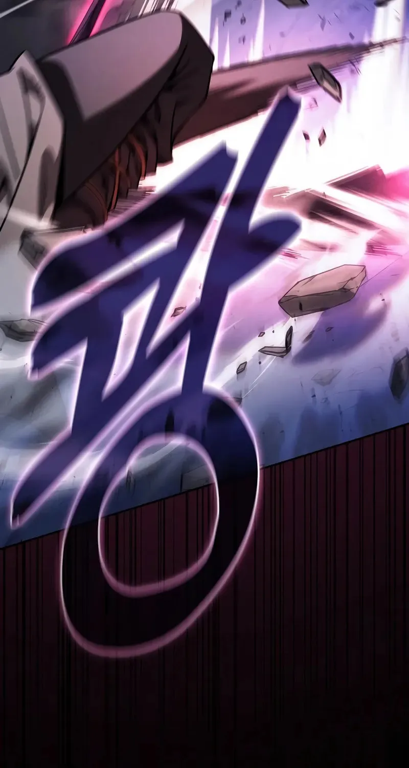 The Academy's Genius Swordsman Chapter 112 page 43 - 