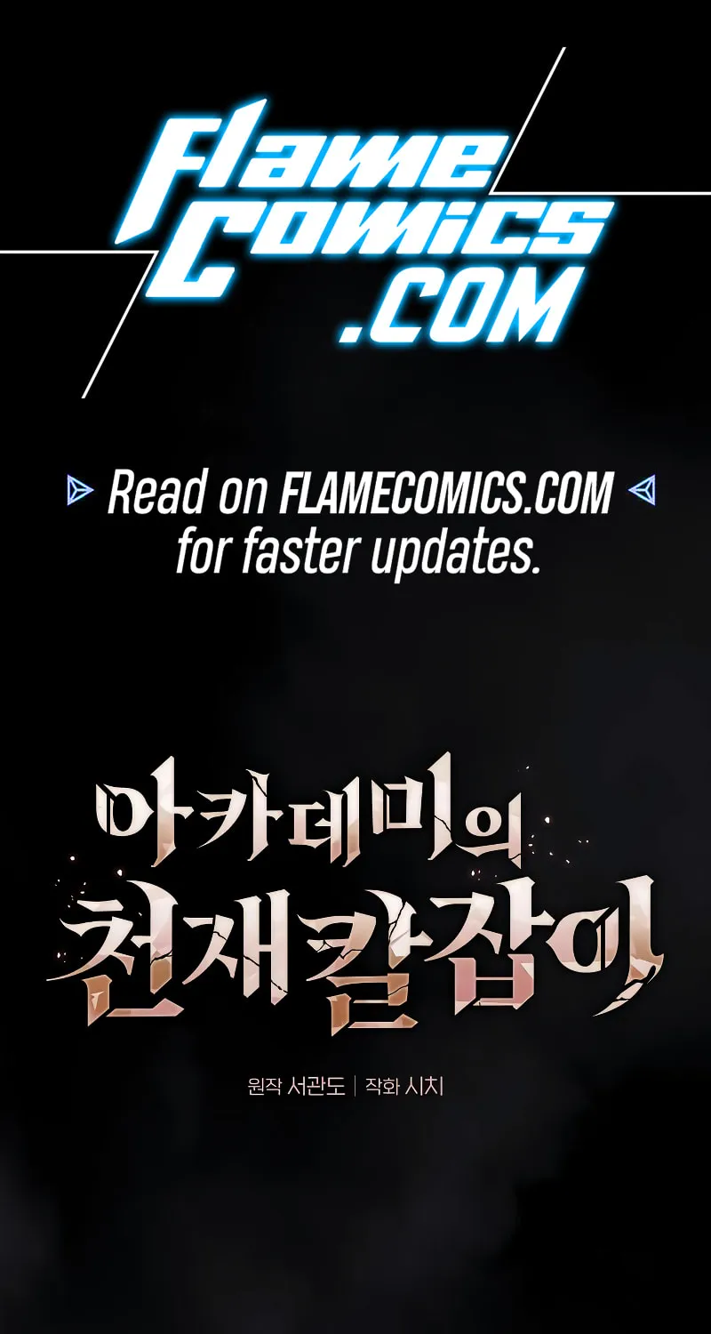 The Academy's Genius Swordsman Chapter 114 page 4 - 
