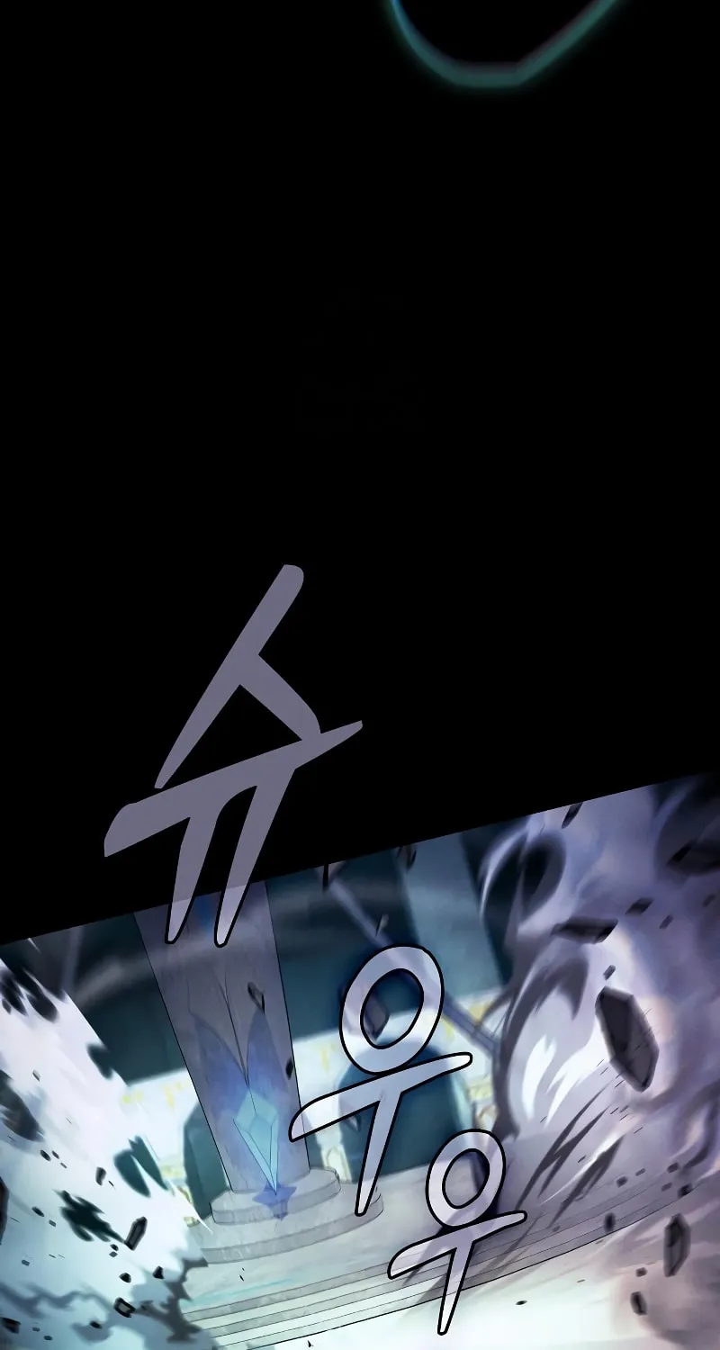 The Academy's Genius Swordsman Chapter 115 page 72 - 