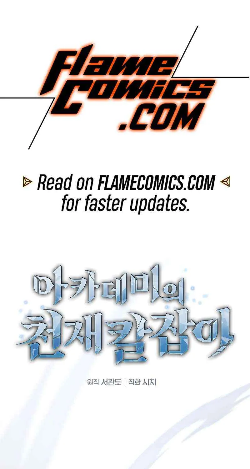 The Academy's Genius Swordsman Chapter 116 page 2 - 