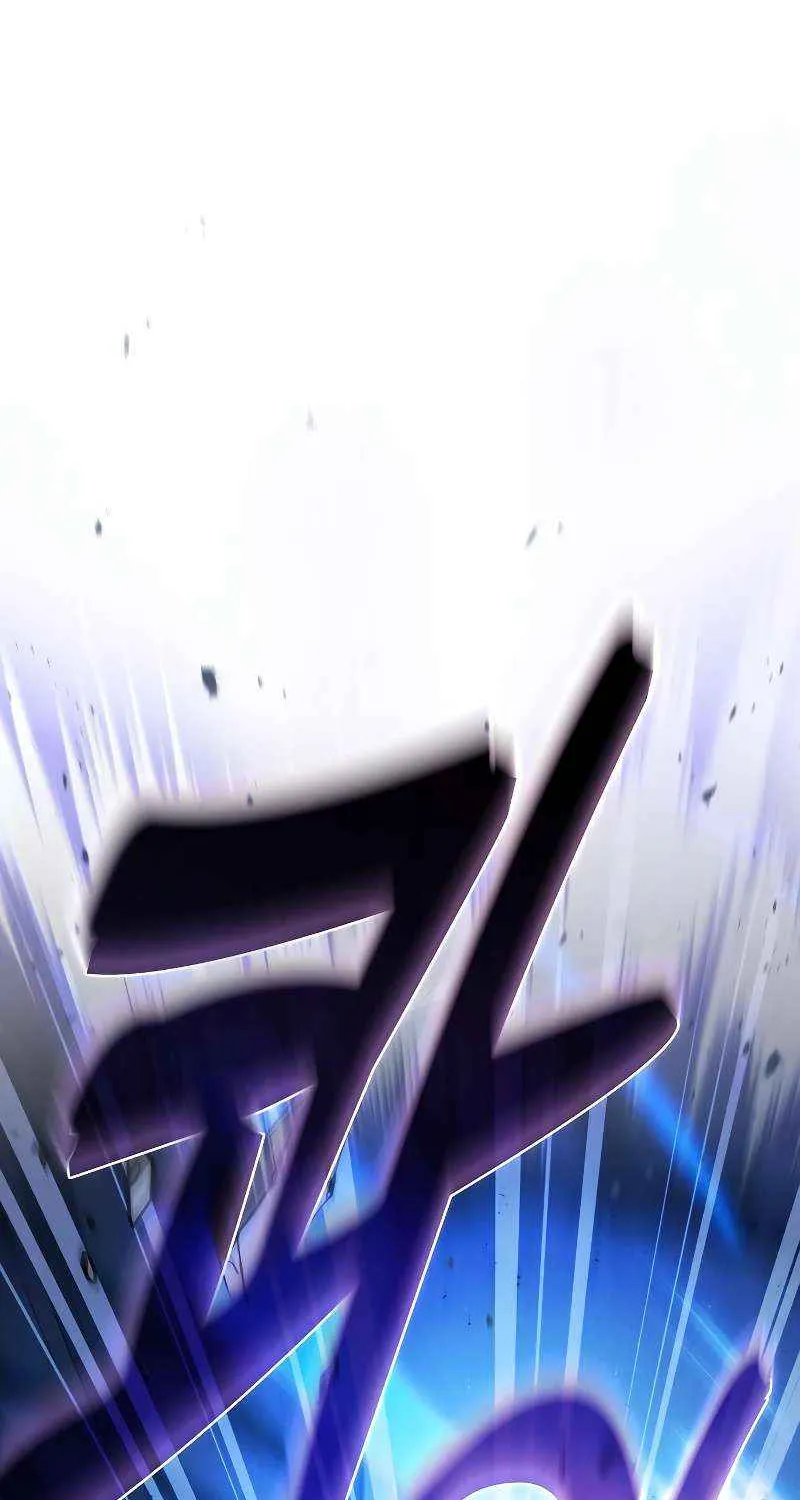The Academy's Genius Swordsman Chapter 116 page 103 - 