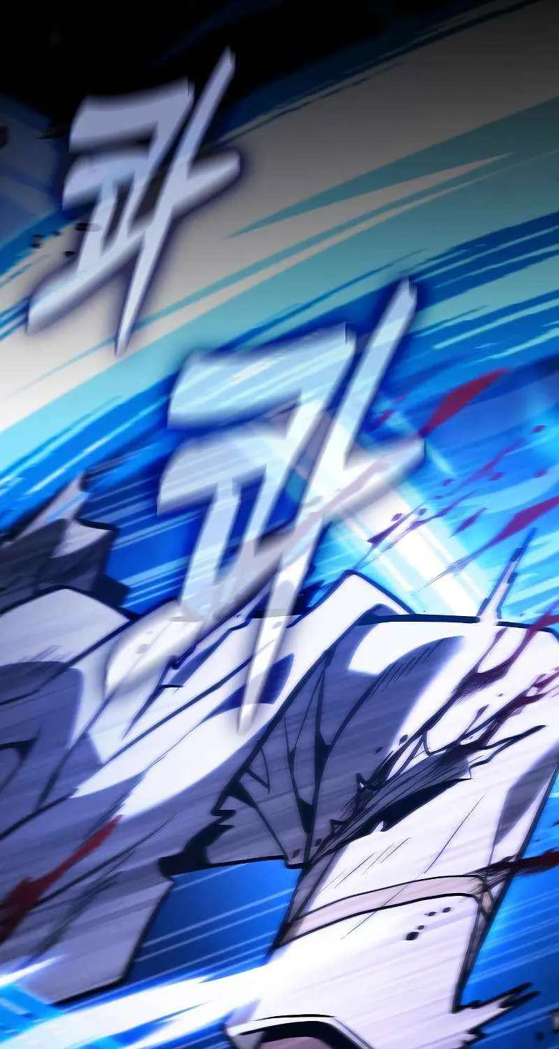The Academy's Genius Swordsman Chapter 116 page 106 - 