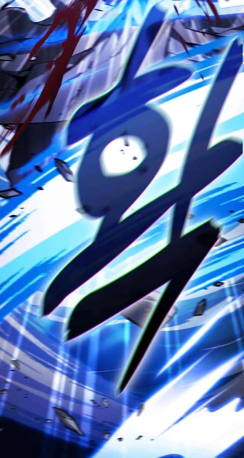 The Academy's Genius Swordsman Chapter 116 page 111 - 