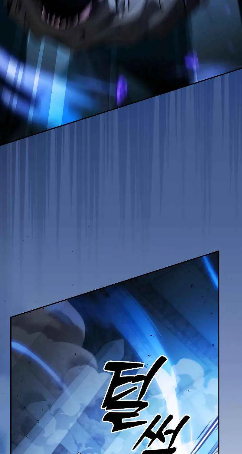 The Academy's Genius Swordsman Chapter 116 page 116 - 