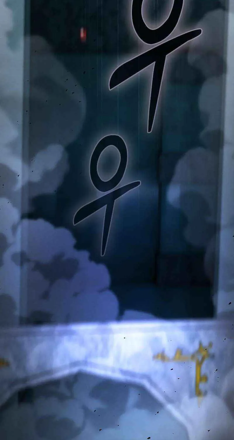 The Academy's Genius Swordsman Chapter 116 page 121 - 