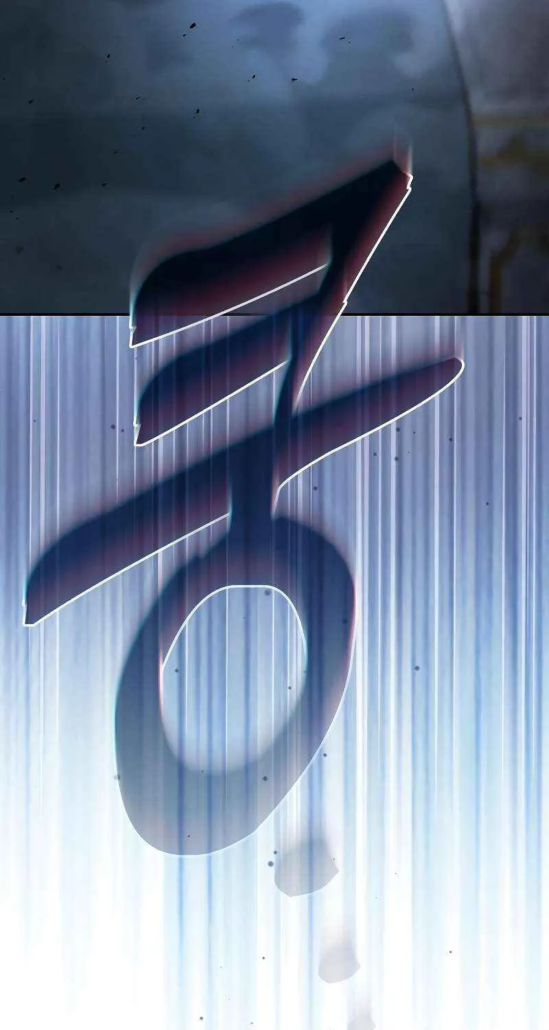 The Academy's Genius Swordsman Chapter 116 page 122 - 