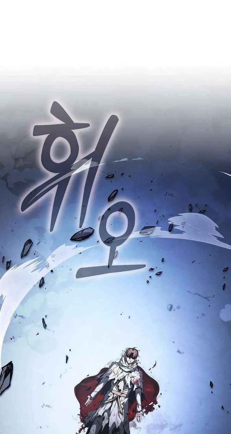 The Academy's Genius Swordsman Chapter 116 page 125 - 