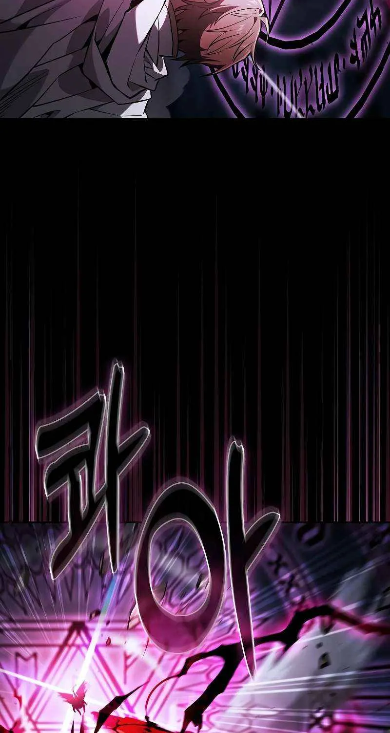 The Academy's Genius Swordsman Chapter 116 page 25 - 