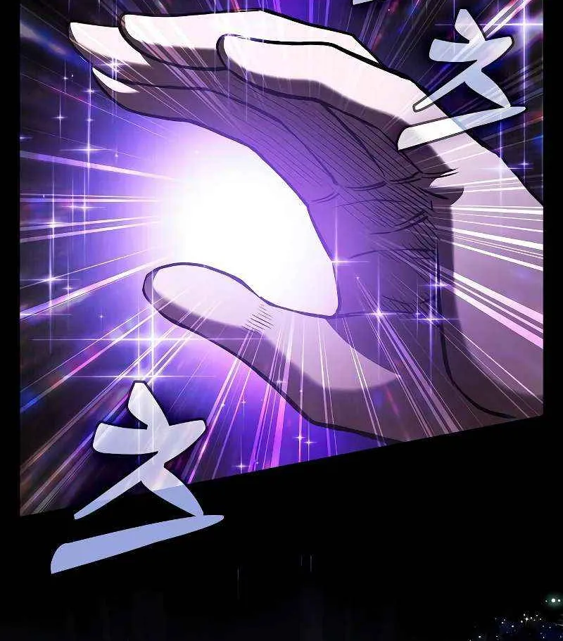 The Academy's Genius Swordsman Chapter 116 page 58 - 