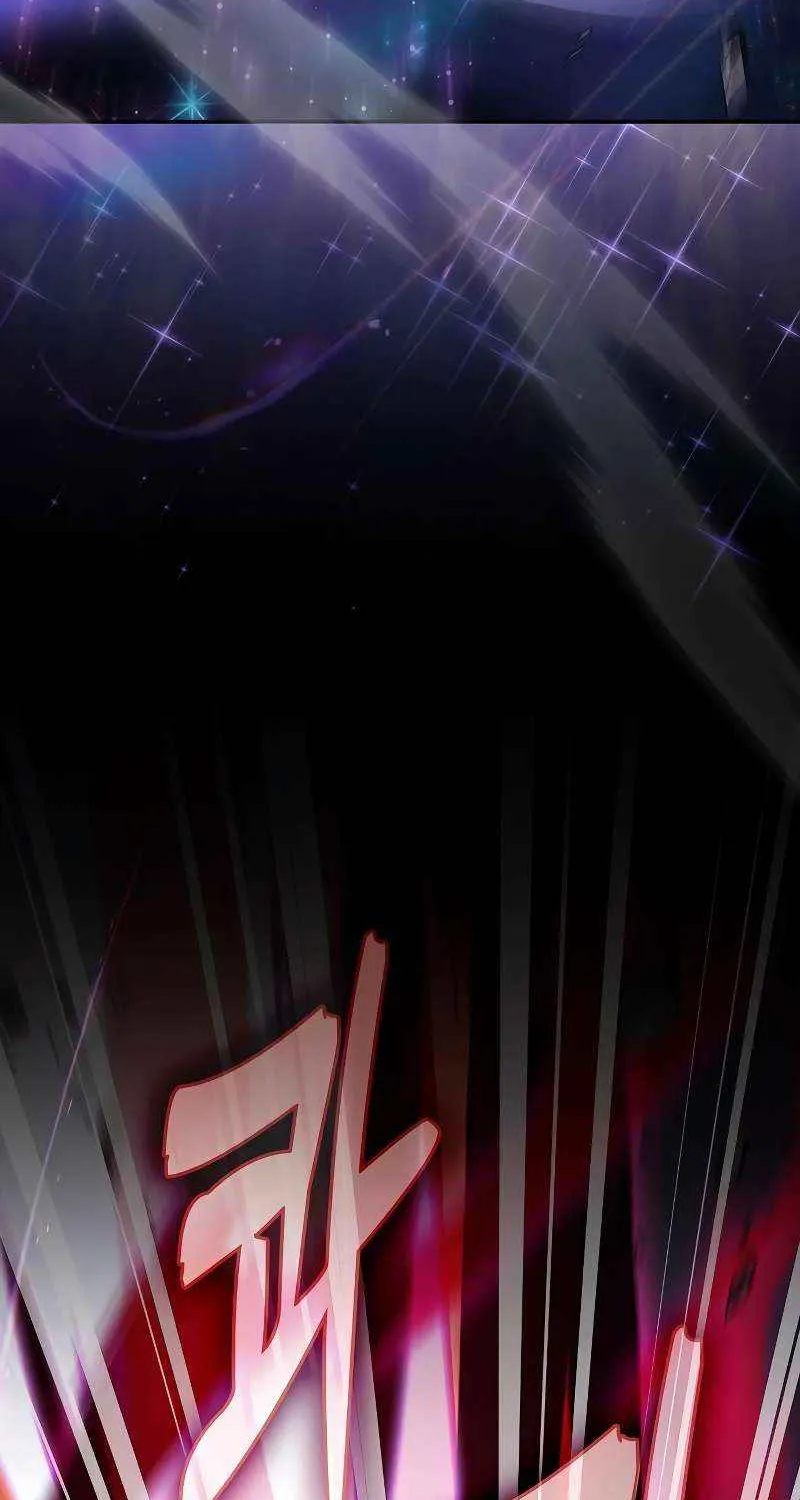 The Academy's Genius Swordsman Chapter 116 page 64 - 