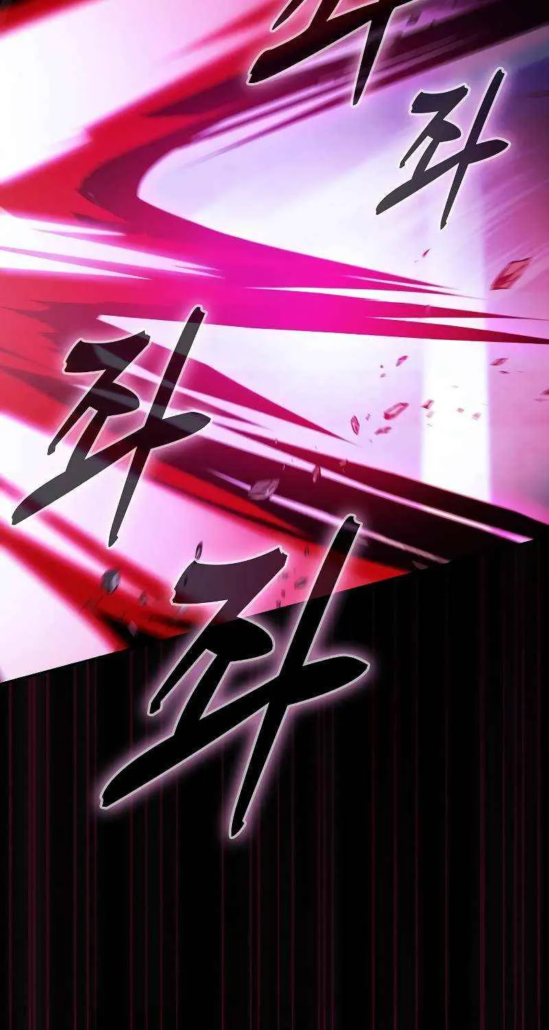 The Academy's Genius Swordsman Chapter 116 page 67 - 