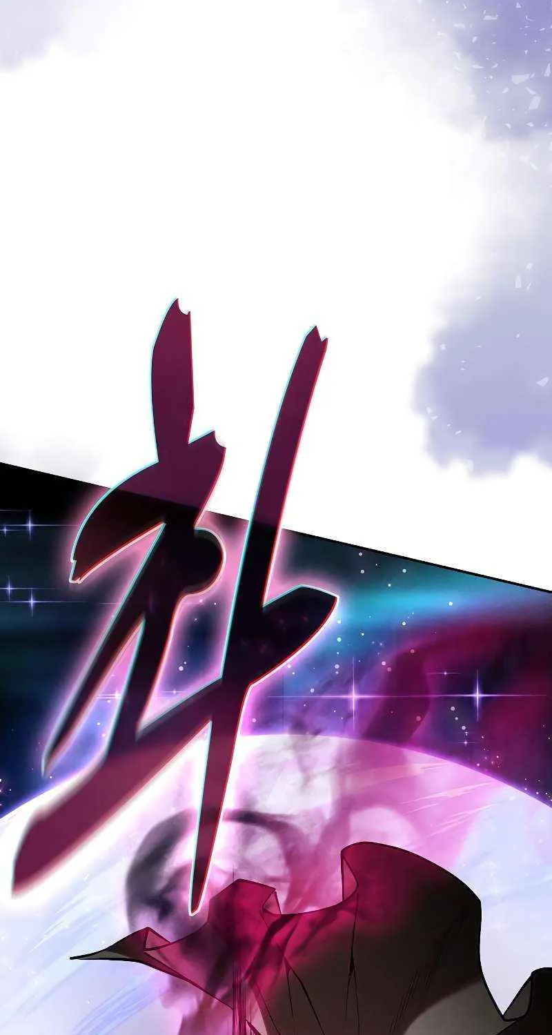 The Academy's Genius Swordsman Chapter 116 page 81 - 