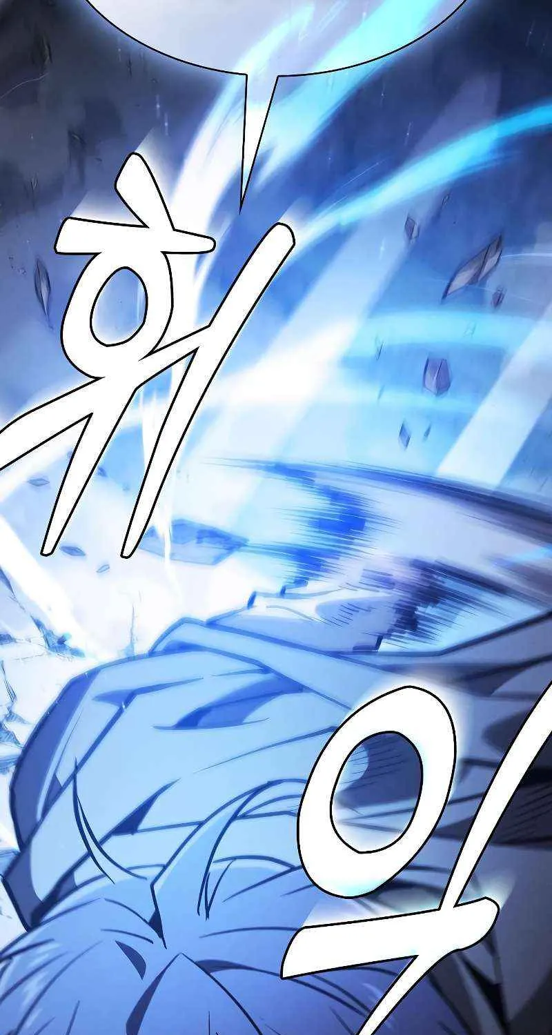 The Academy's Genius Swordsman Chapter 116 page 92 - 