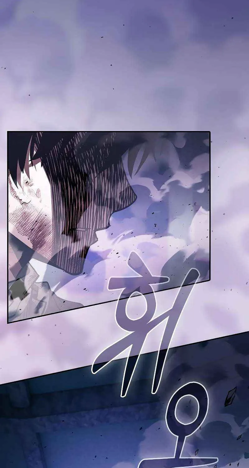 The Academy's Genius Swordsman Chapter 117 page 59 - 