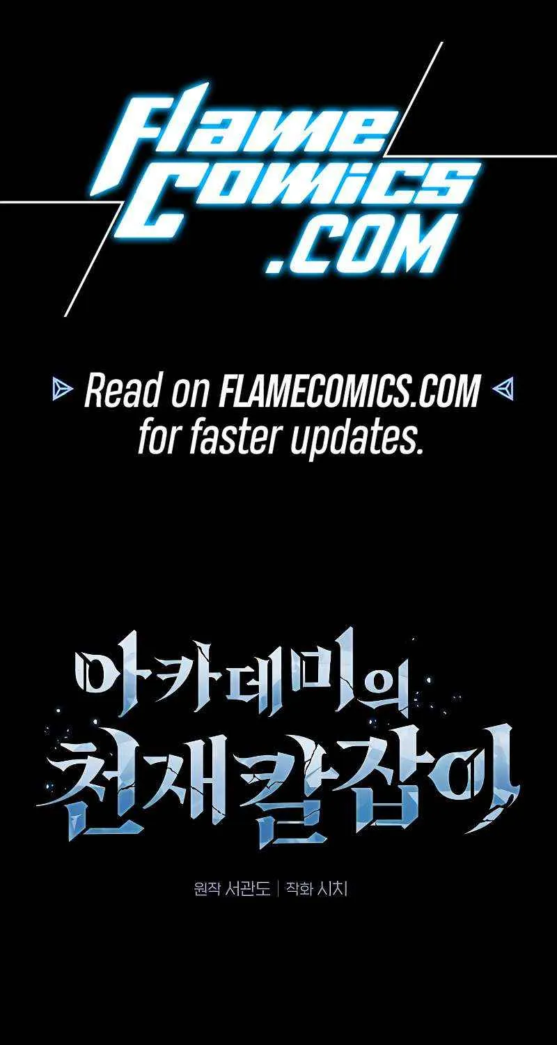 The Academy's Genius Swordsman Chapter 118 page 2 - 