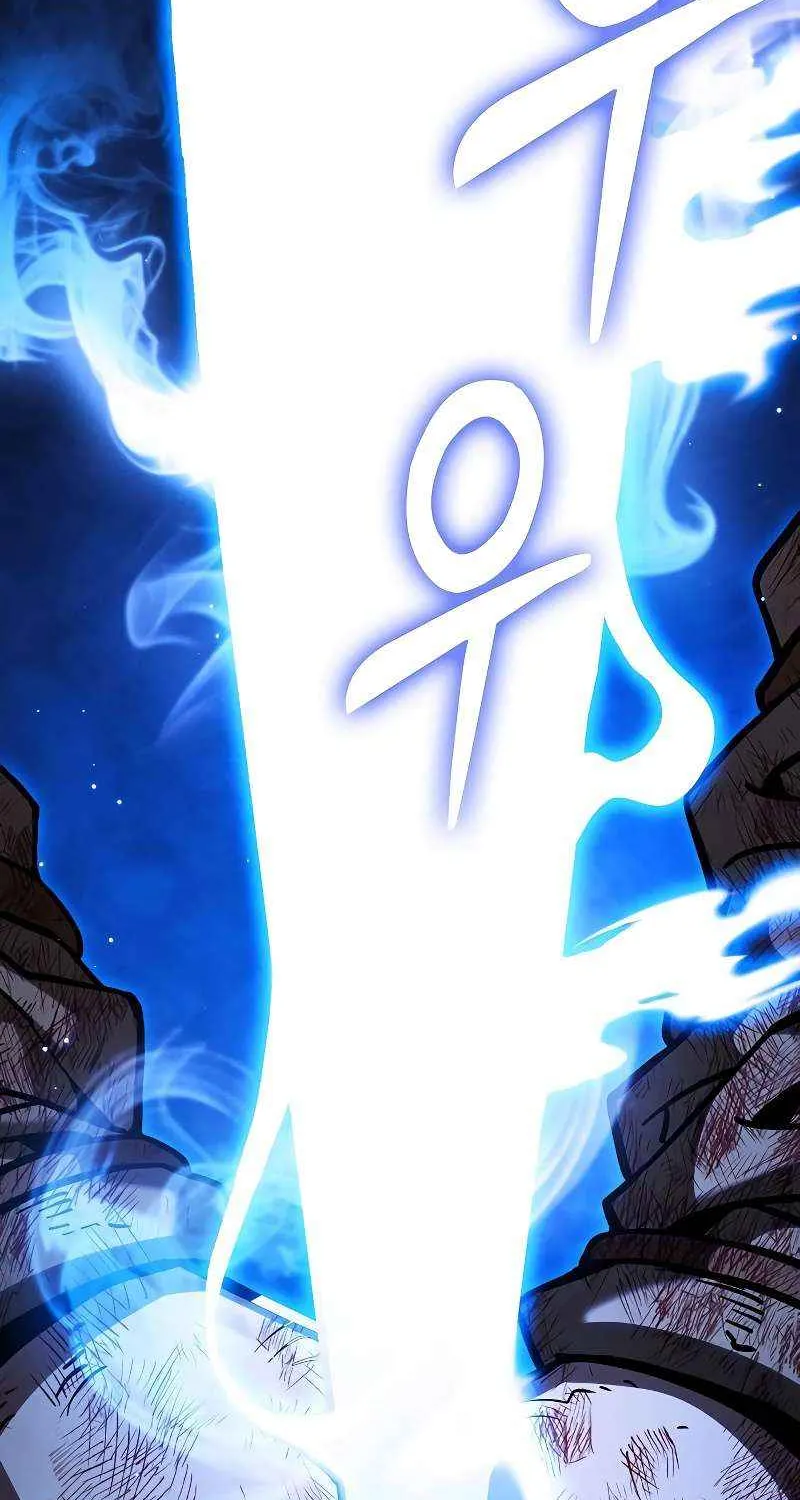 The Academy's Genius Swordsman Chapter 118 page 31 - 