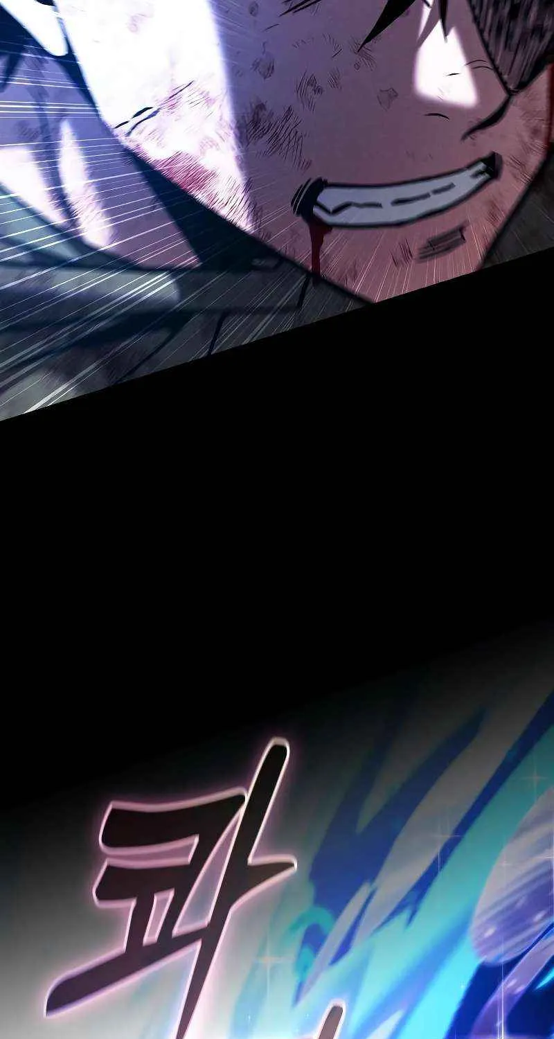 The Academy's Genius Swordsman Chapter 118 page 74 - 