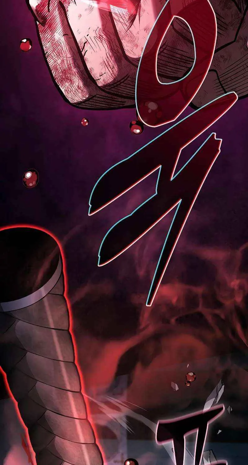 The Academy's Genius Swordsman Chapter 118 page 87 - 