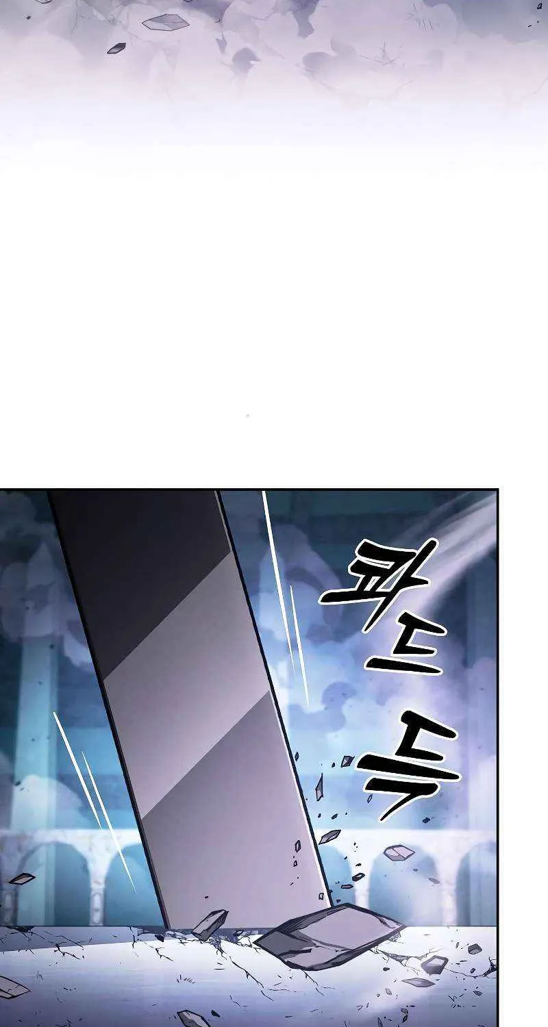 The Academy's Genius Swordsman Chapter 119 page 17 - 