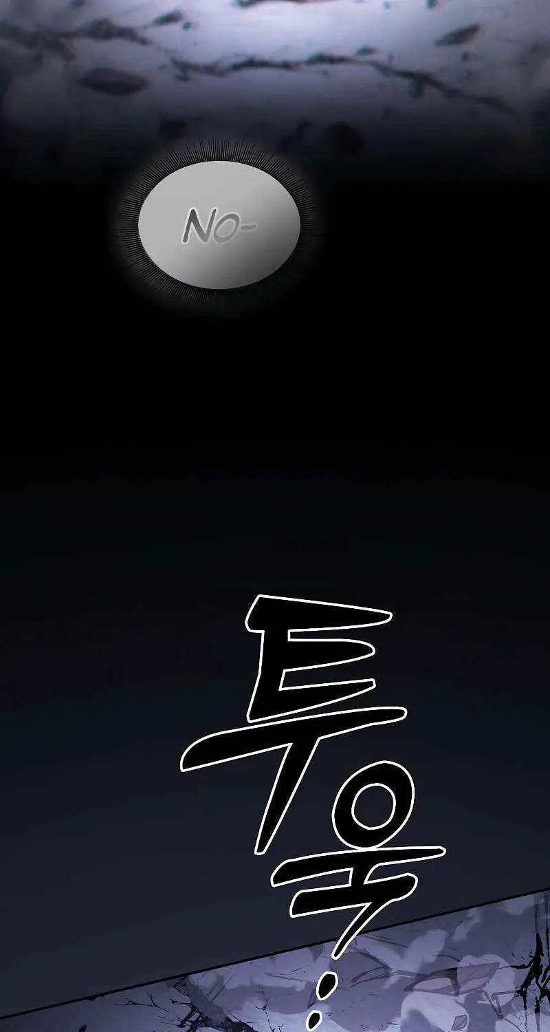 The Academy's Genius Swordsman Chapter 119 page 38 - 