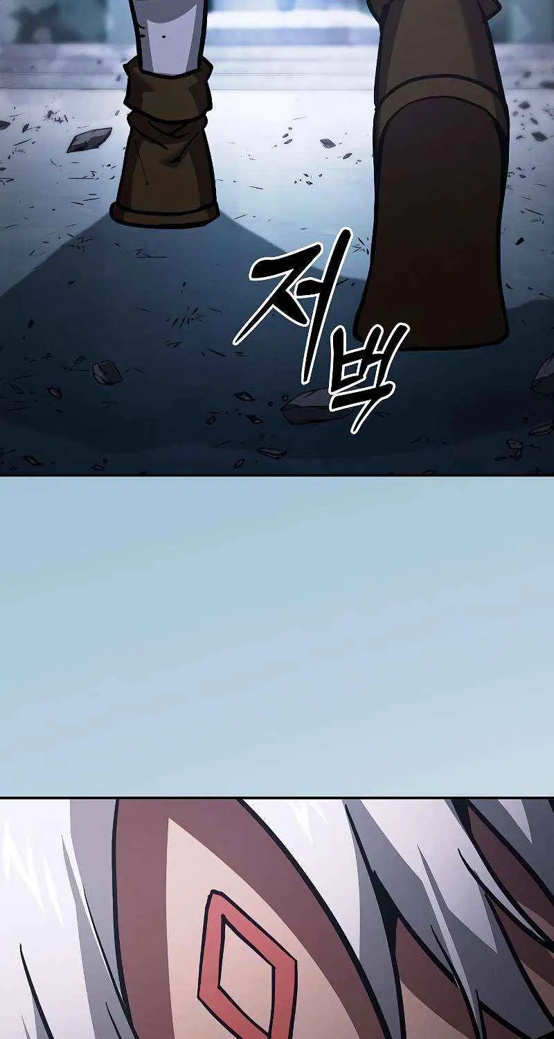 The Academy's Genius Swordsman Chapter 119 page 45 - 