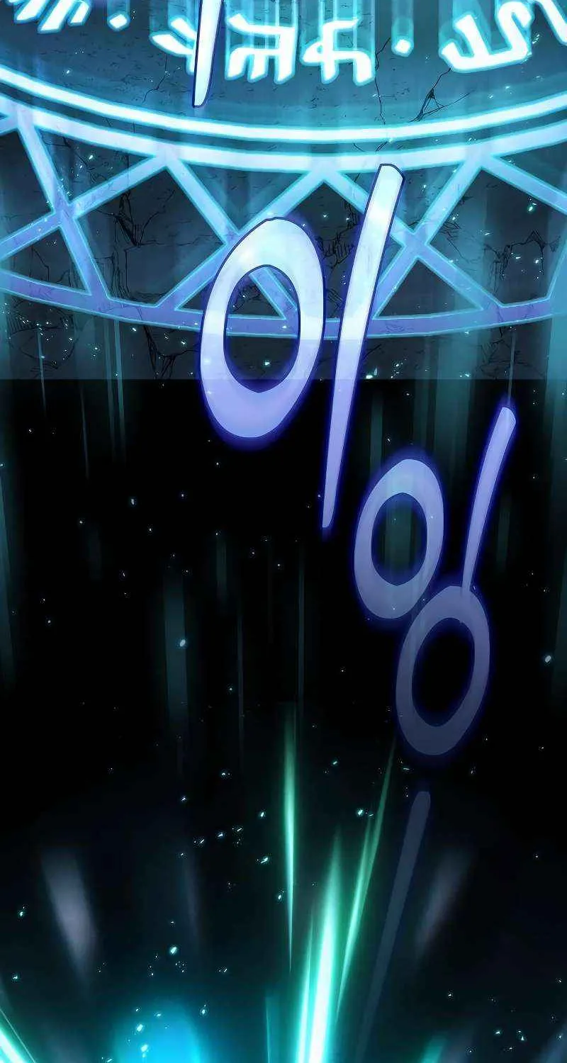 The Academy's Genius Swordsman Chapter 119 page 68 - 