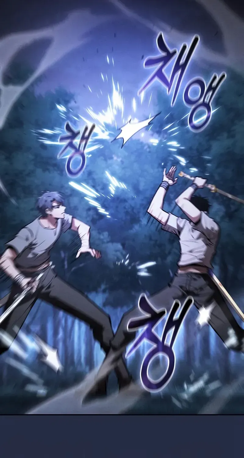 The Academy's Genius Swordsman Chapter 120 page 61 - 