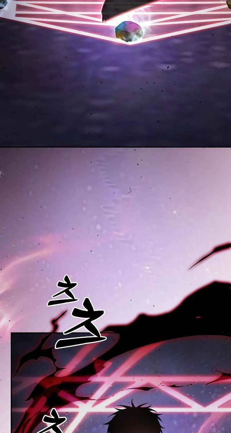 The Academy's Genius Swordsman Chapter 121 page 9 - 