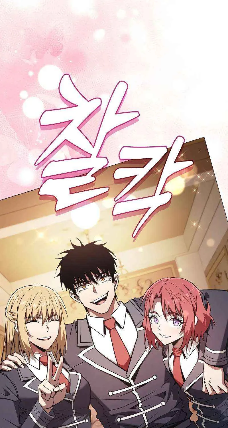 The Academy's Genius Swordsman Chapter 121 page 88 - 