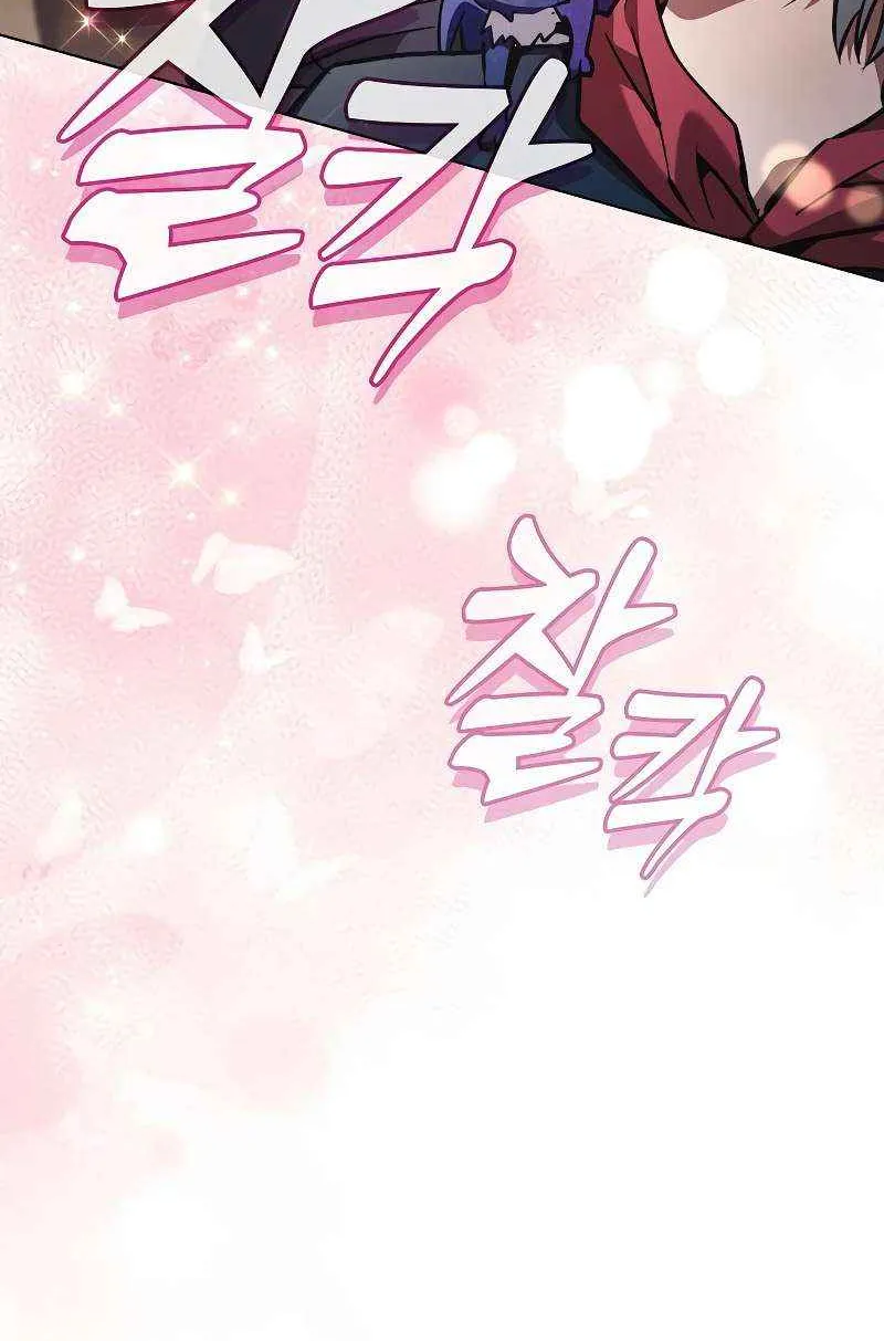 The Academy's Genius Swordsman Chapter 121 page 91 - 