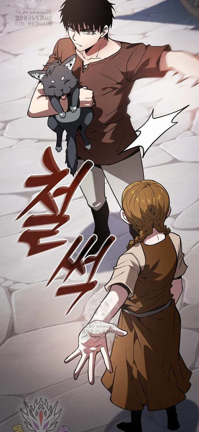 The Academy's Genius Swordsman Chapter 122 page 108 - 