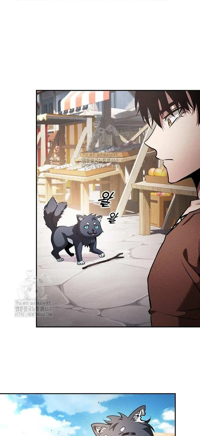 The Academy's Genius Swordsman Chapter 122 page 40 - 