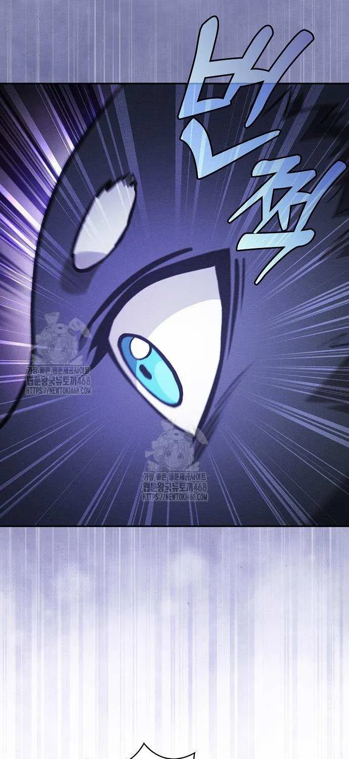 The Academy's Genius Swordsman Chapter 122 page 53 - 
