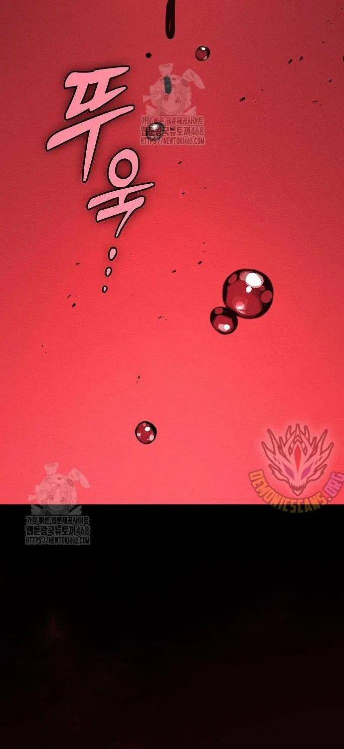 The Academy's Genius Swordsman Chapter 122 page 75 - 