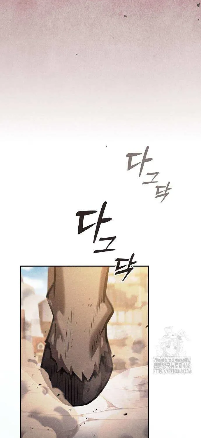 The Academy's Genius Swordsman Chapter 122 page 78 - 