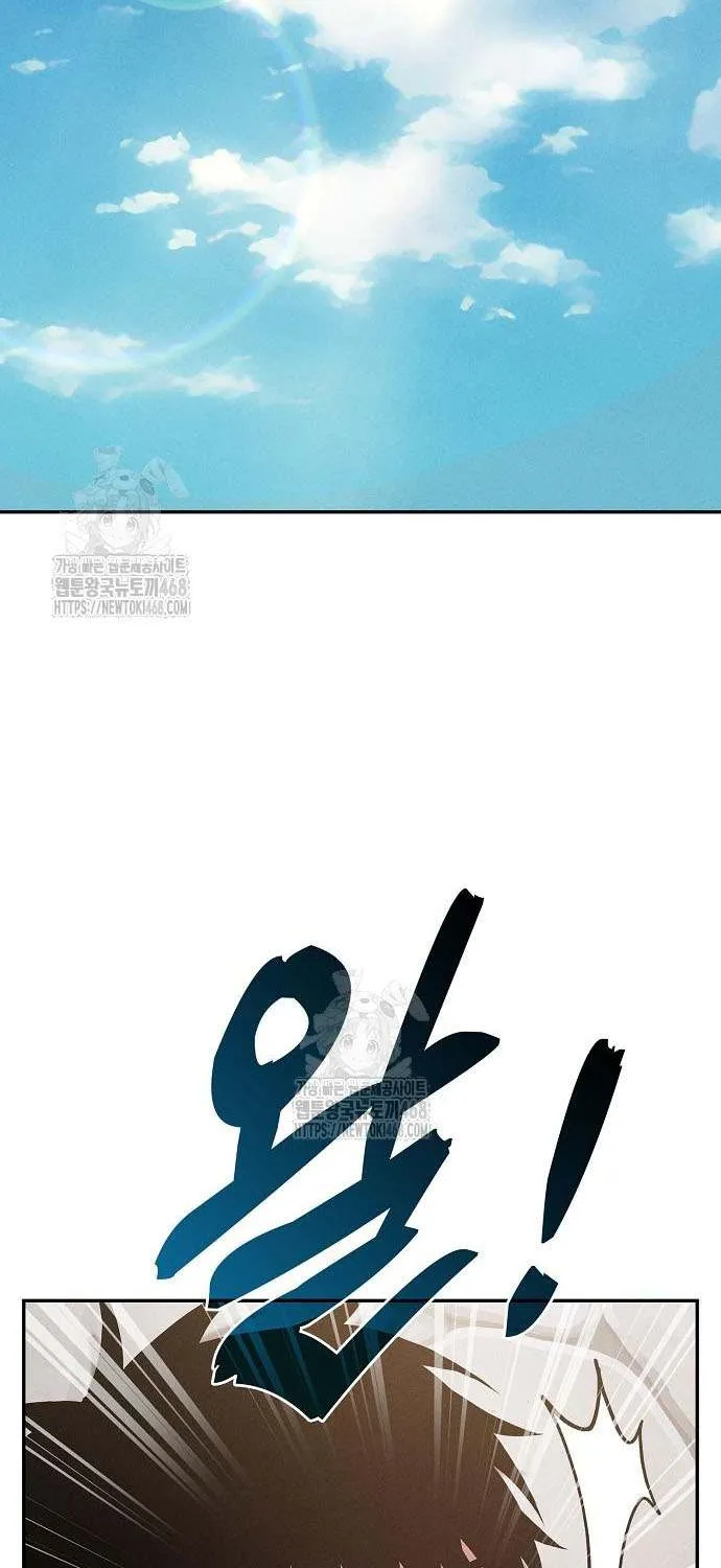 The Academy's Genius Swordsman Chapter 122 page 9 - 