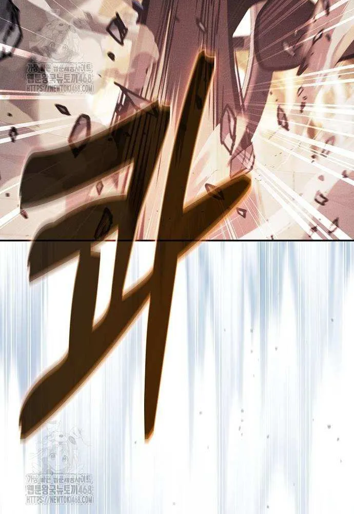 The Academy's Genius Swordsman Chapter 122 page 97 - 